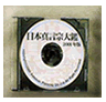 �^���@�f�[�^�b�c2001