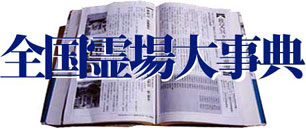 �S�����厖�T