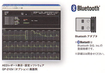 Bluetooth通信でデータ管理