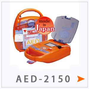 AED-2150