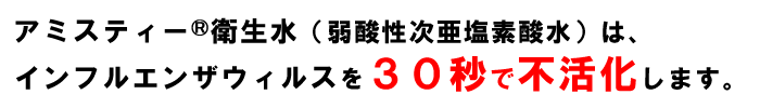 �C���t���G���U�E�B���X���R�O�b�ŕs����