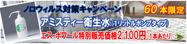 �A�~�X�e�B�[ �q�����E�����g�����@