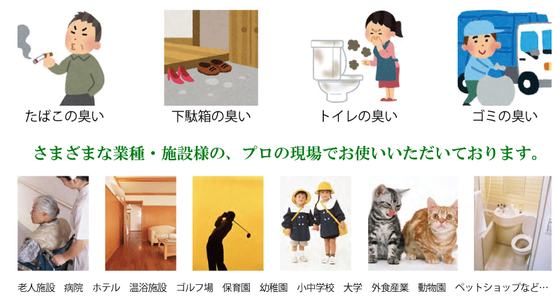 アミスティー の「セーフネス」(安全性)