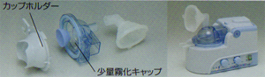 コンフォートオアシス