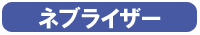���p�x�b�g