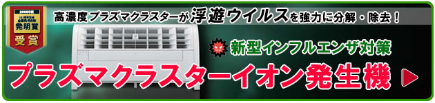 �v���Y�}�N���X�^�[�C�I�������@