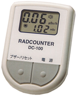 空間線量計 RADCOUNTER DC-100