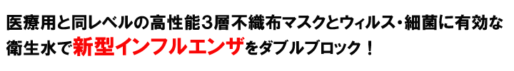 �V�^�C���t���G���U�E�B���X���_�u���u���b�N