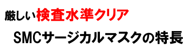�T�[�W�J���}�X�N�̓���