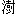 ����
