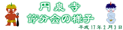 �~�򎛐ߕ���̗l�q