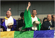 2006年節分会