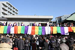 聖徳太子節分会 豆まき