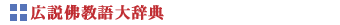 �L���ŋ���厫�T