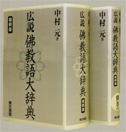 �L���ŋ���厫�T