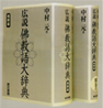 �L���ŋ���厫�T�k����