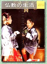 �����̐���-no.205-