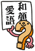 �a�爤��