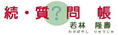 ���E���⒠