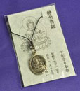 普賢菩薩